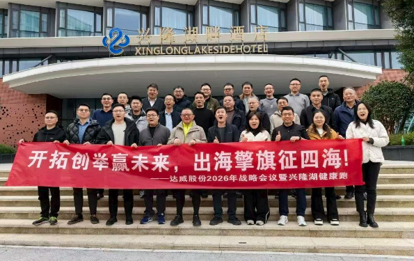 开拓创举赢未来，，出海擎旗征四海！！兴隆湖健康跑顺利开跑！！