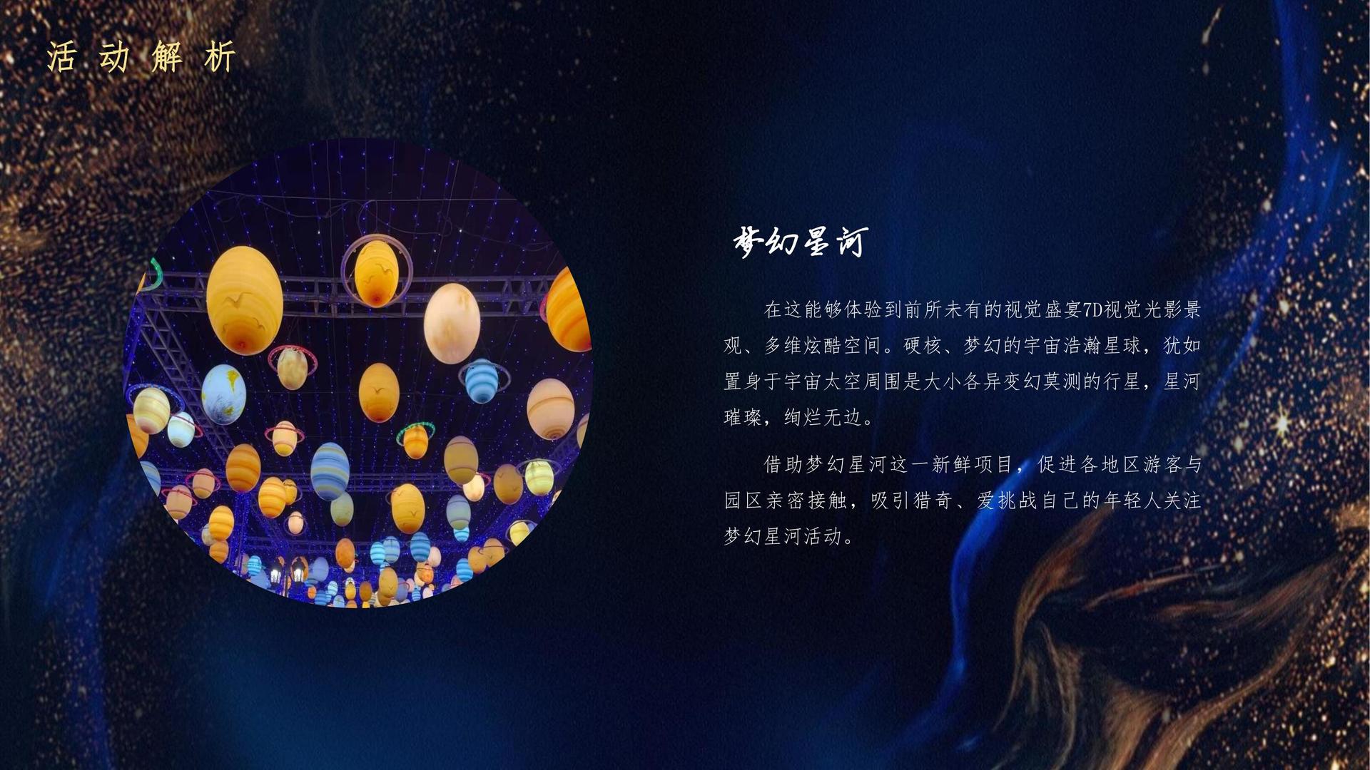 星空泰和影视全屏视频